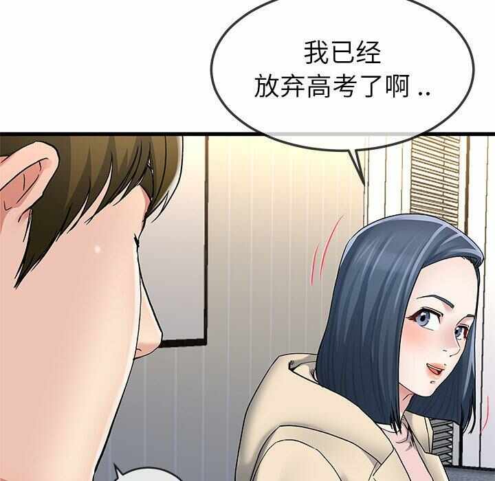 第95张