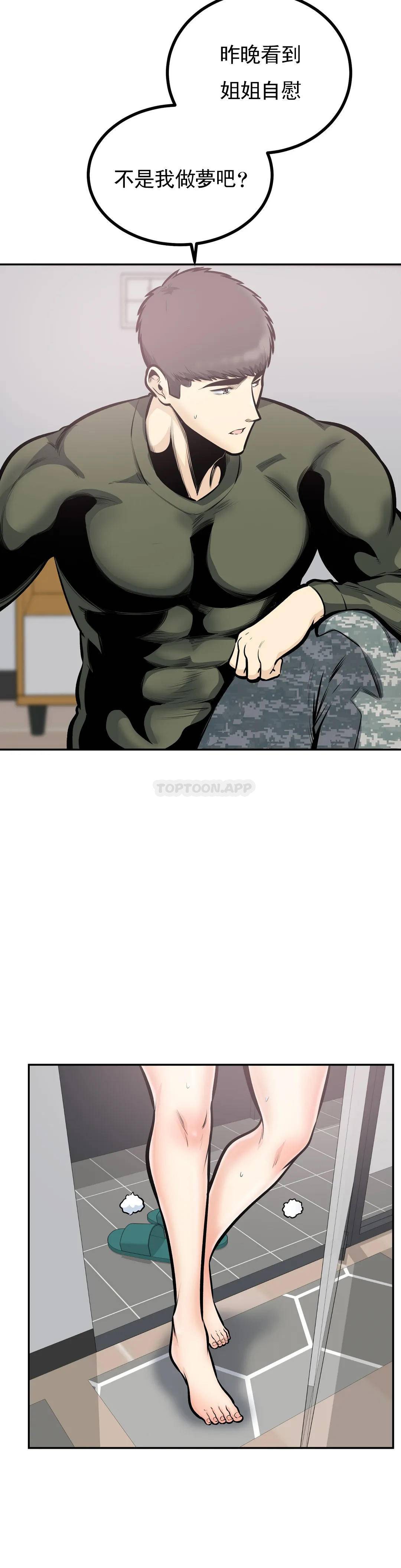 第20张