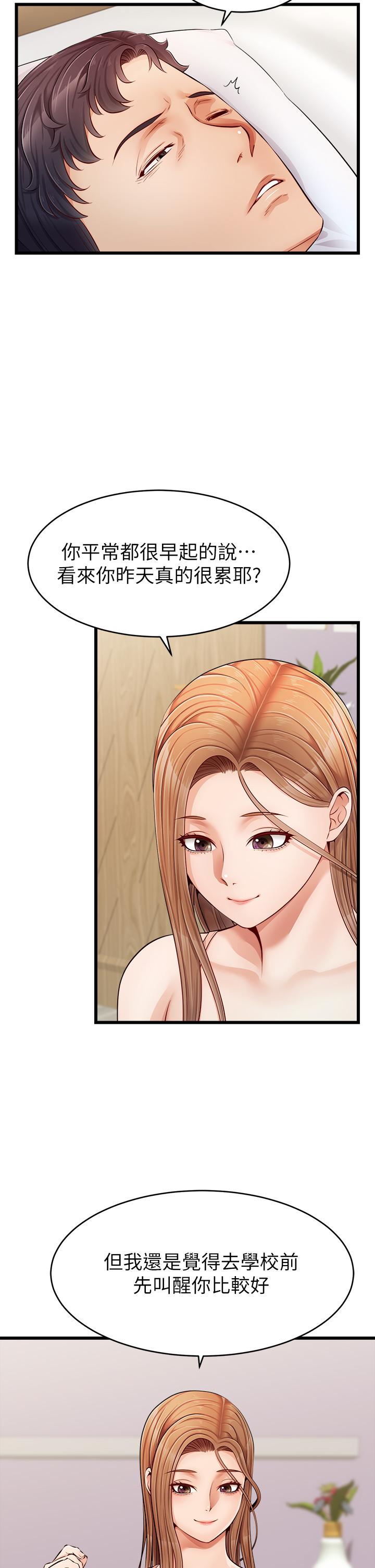 第23张