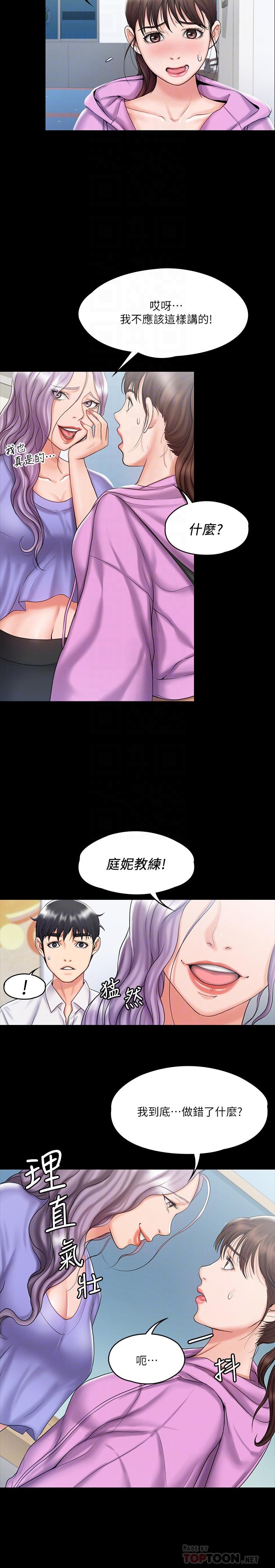 第8张