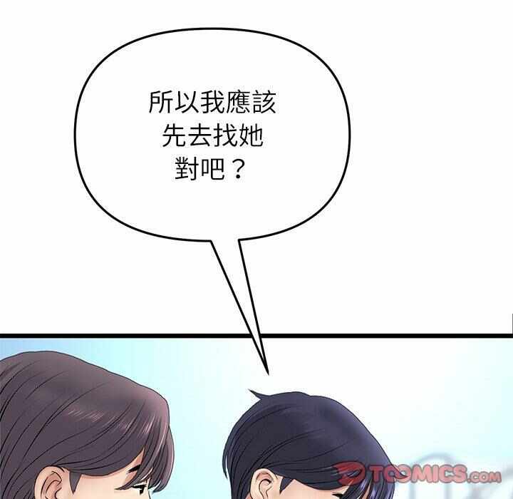 第160张