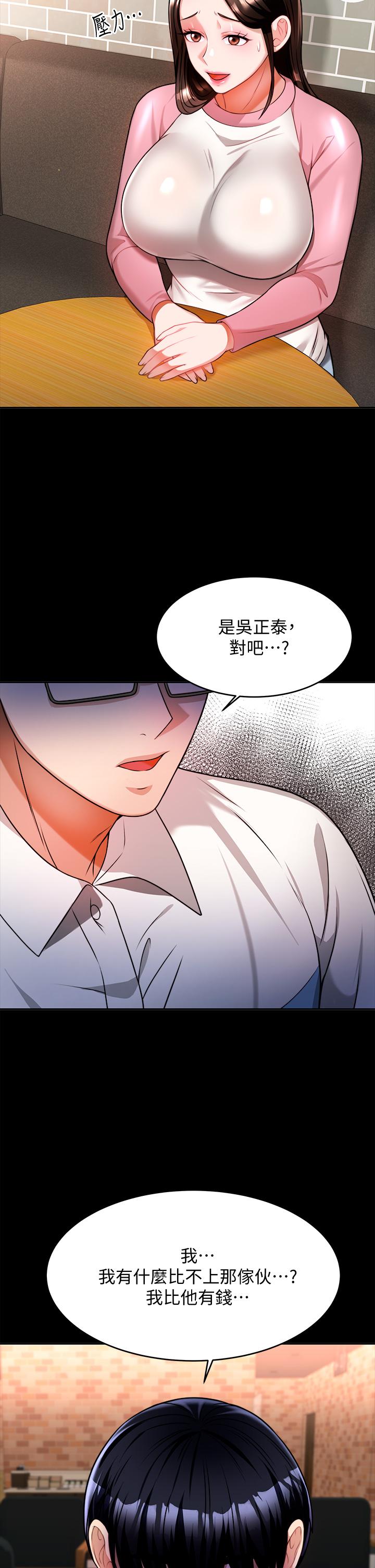 第26张