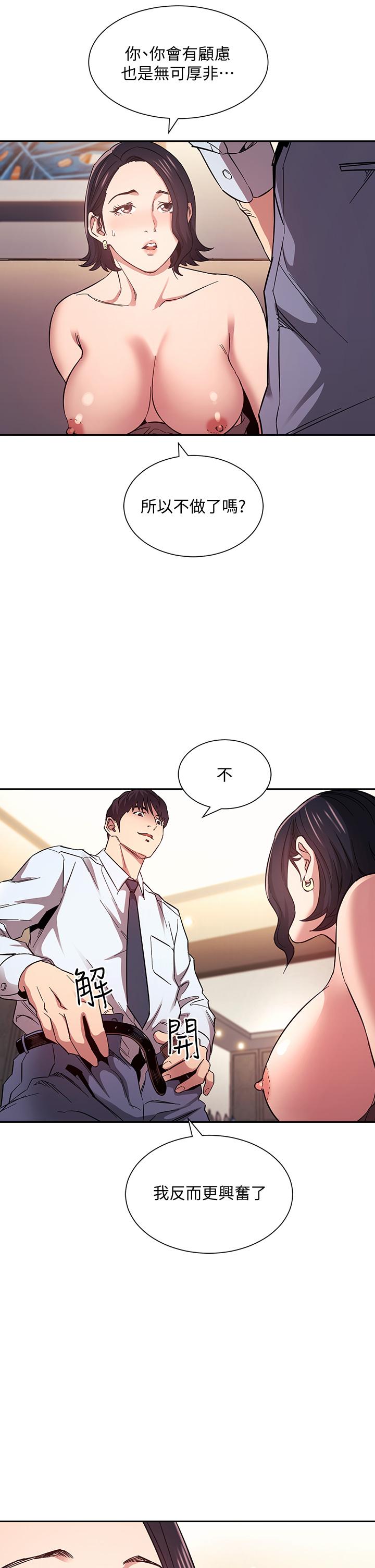 第29张