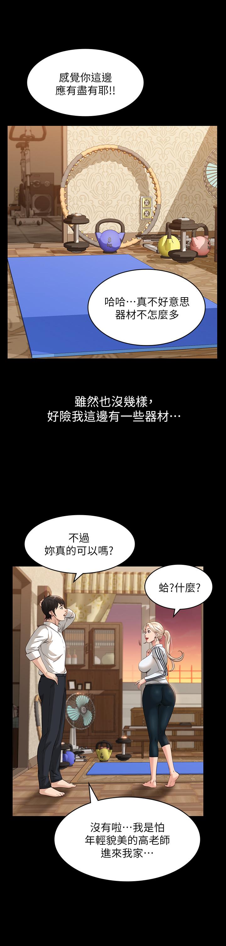 第32张