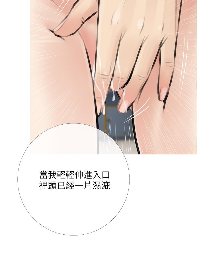 第32张