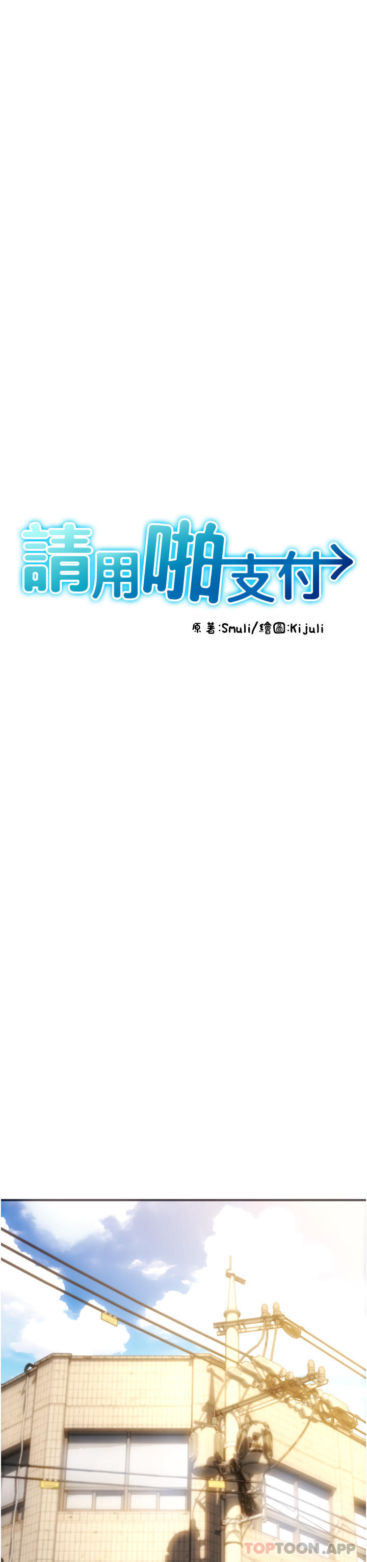 第10张