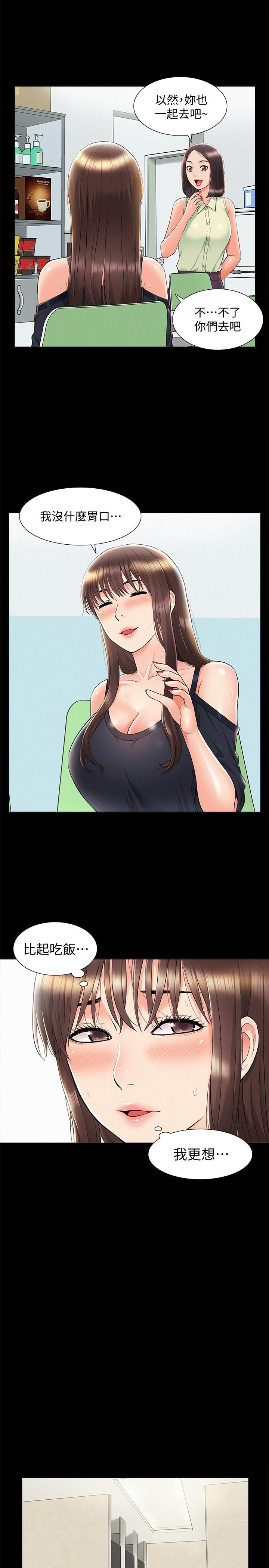 第13张