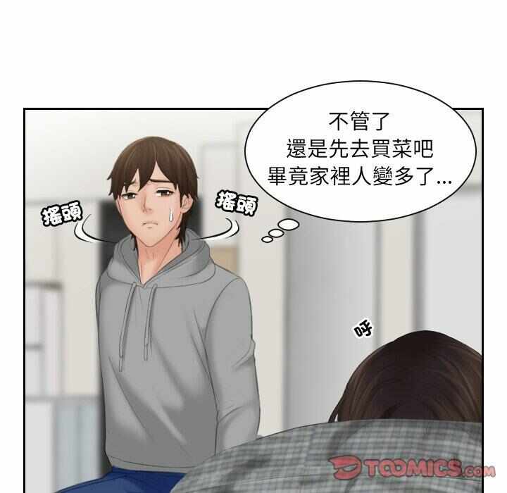 第77张