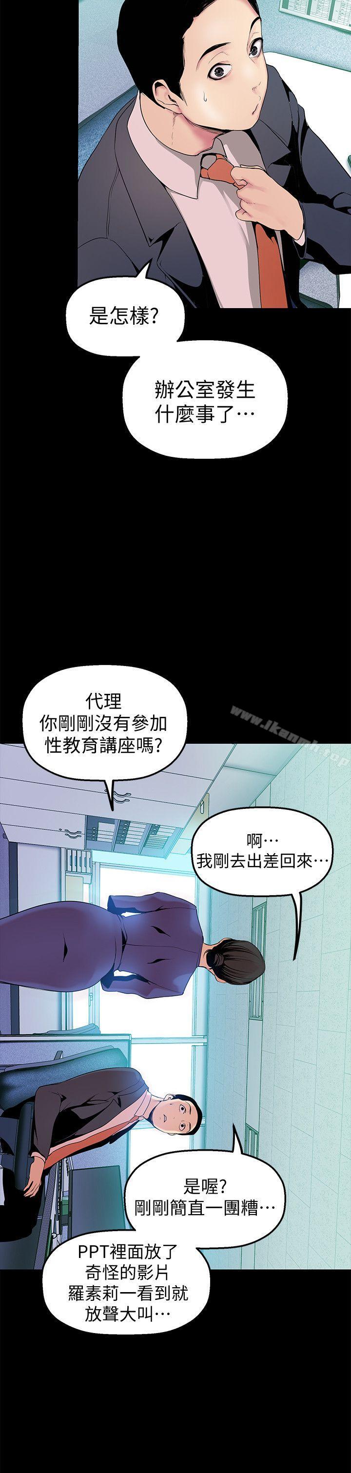 第27张
