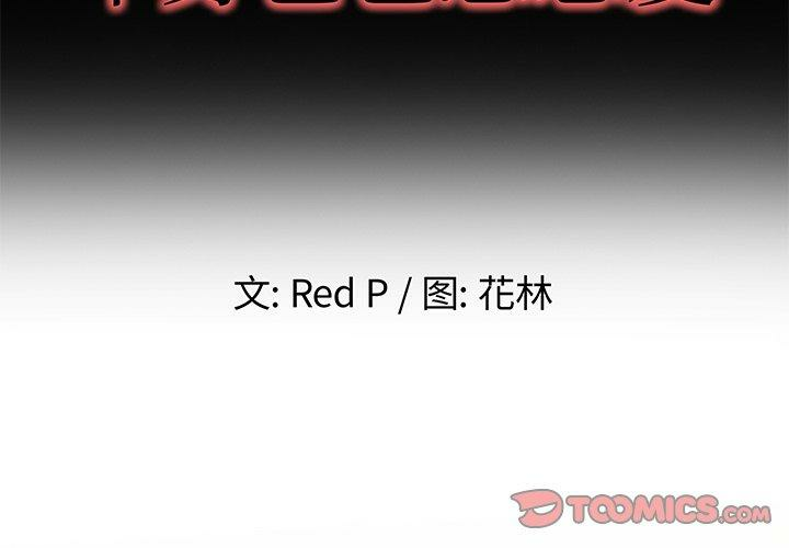 第4张