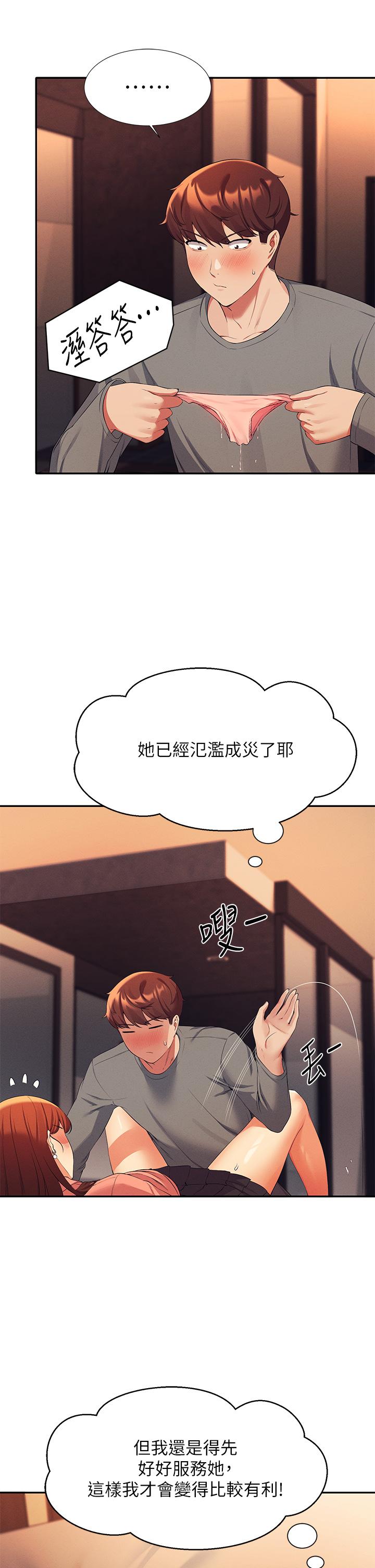 第20张