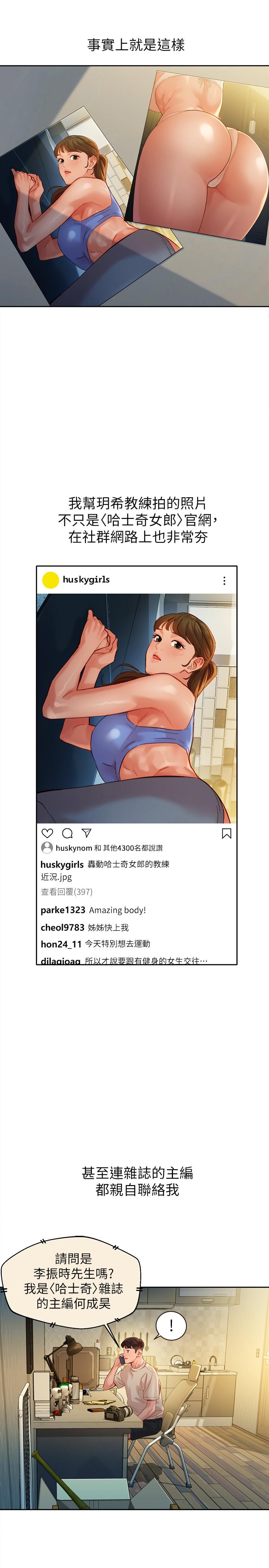 第27张