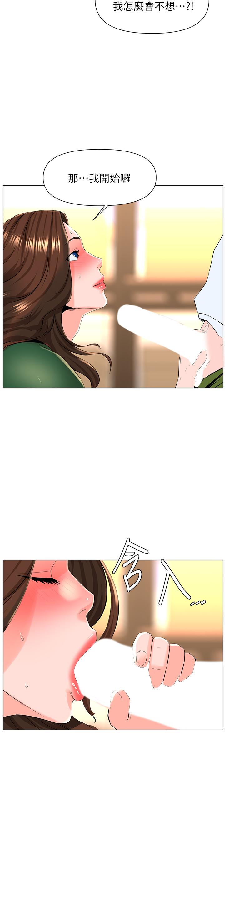 第21张