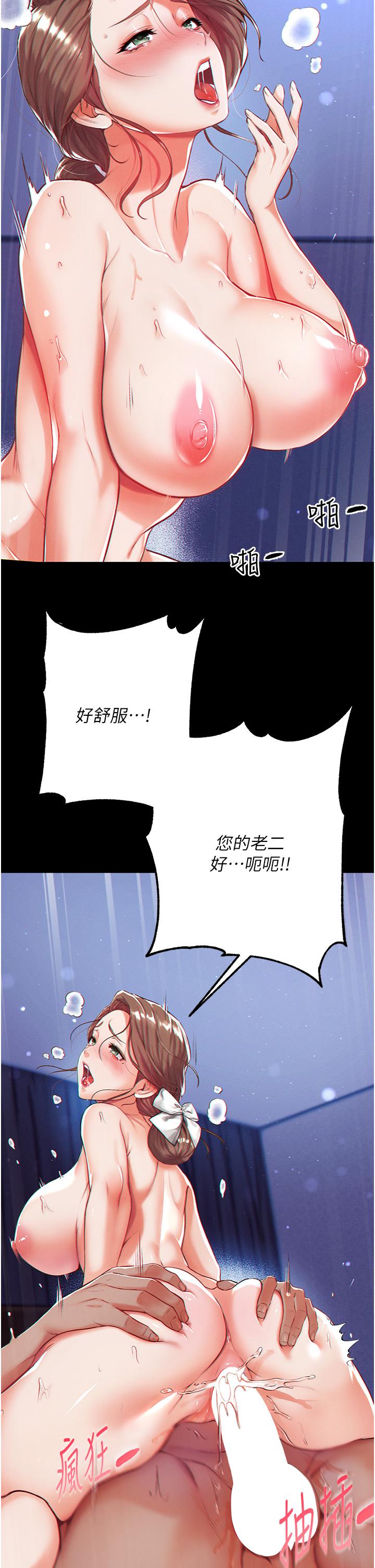 第55张