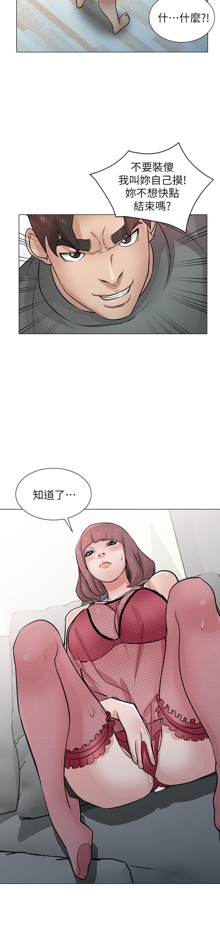 第21张