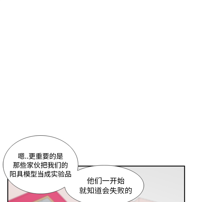 第46张