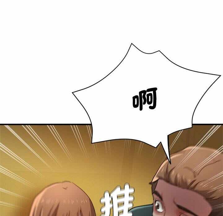 第32张