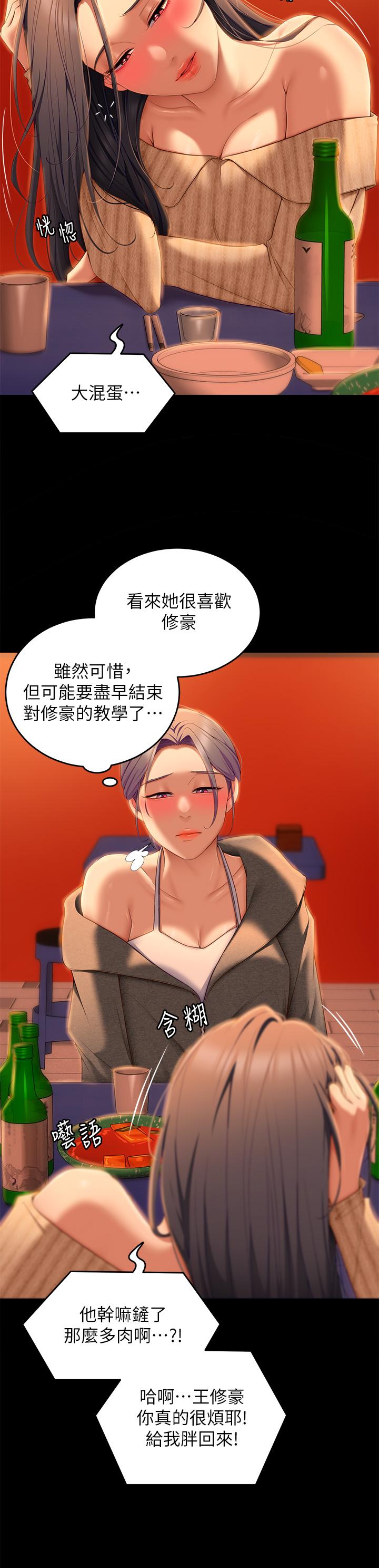 第29张