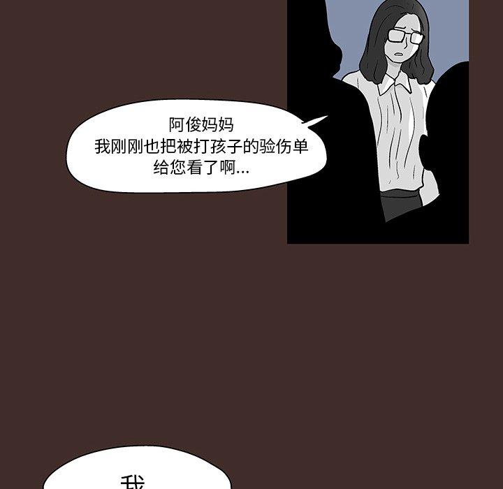 第57张