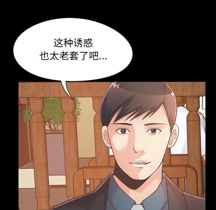 第87张