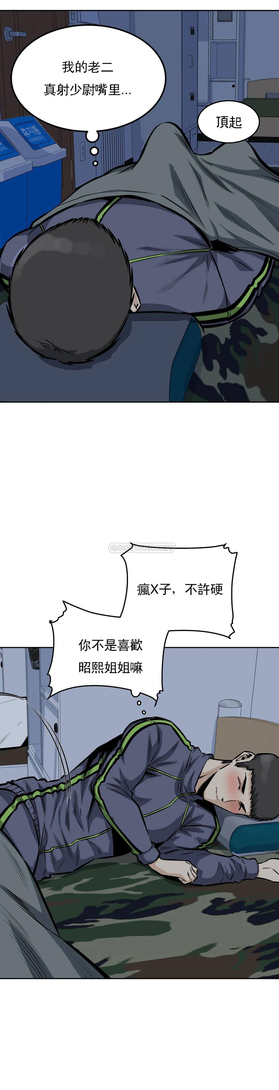 第21张