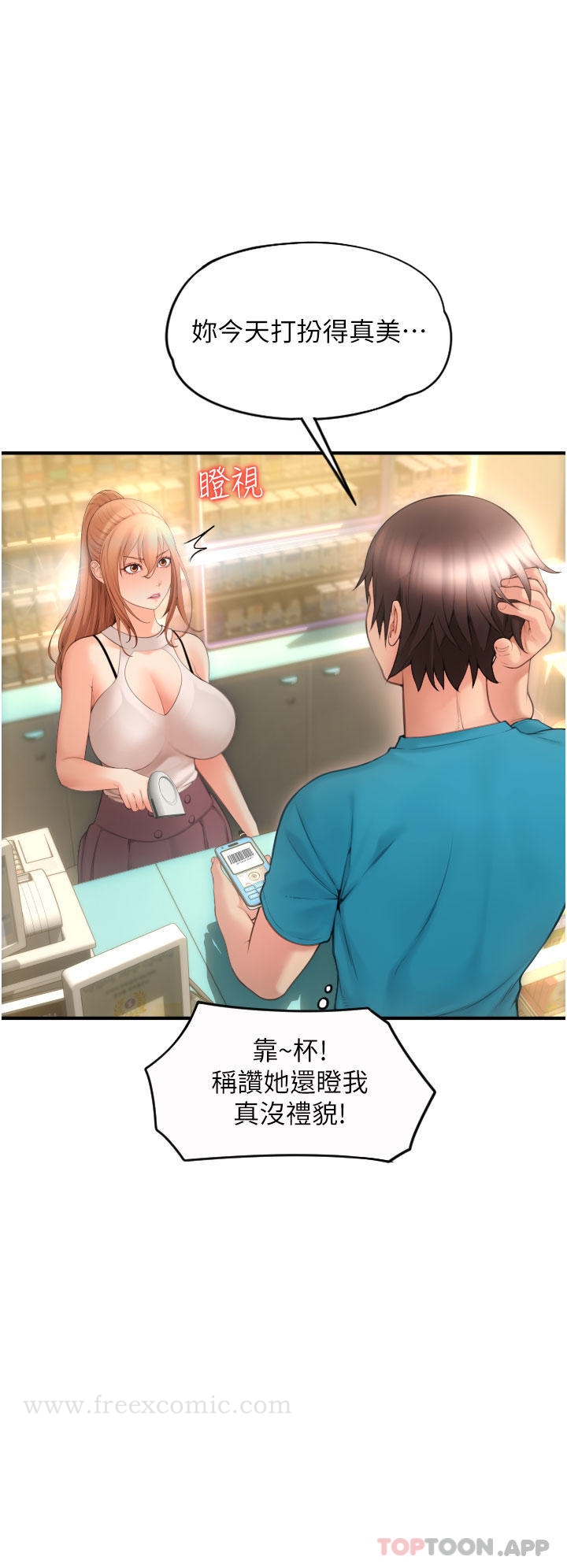第53张