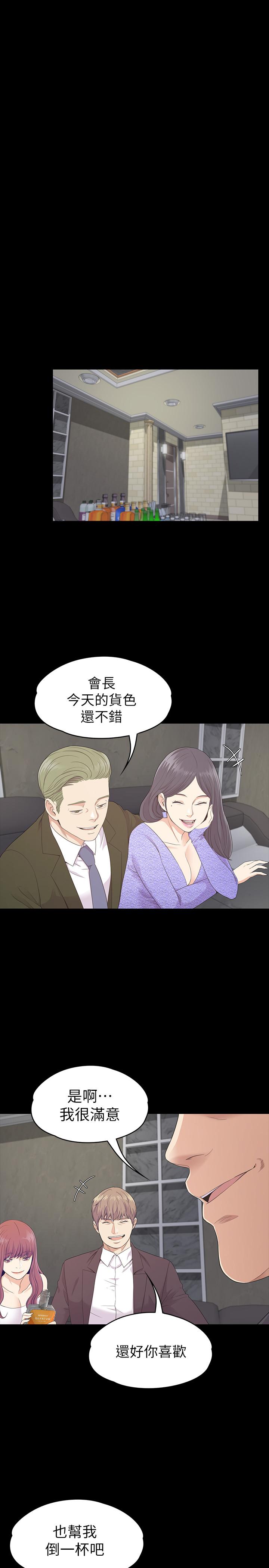 第23张