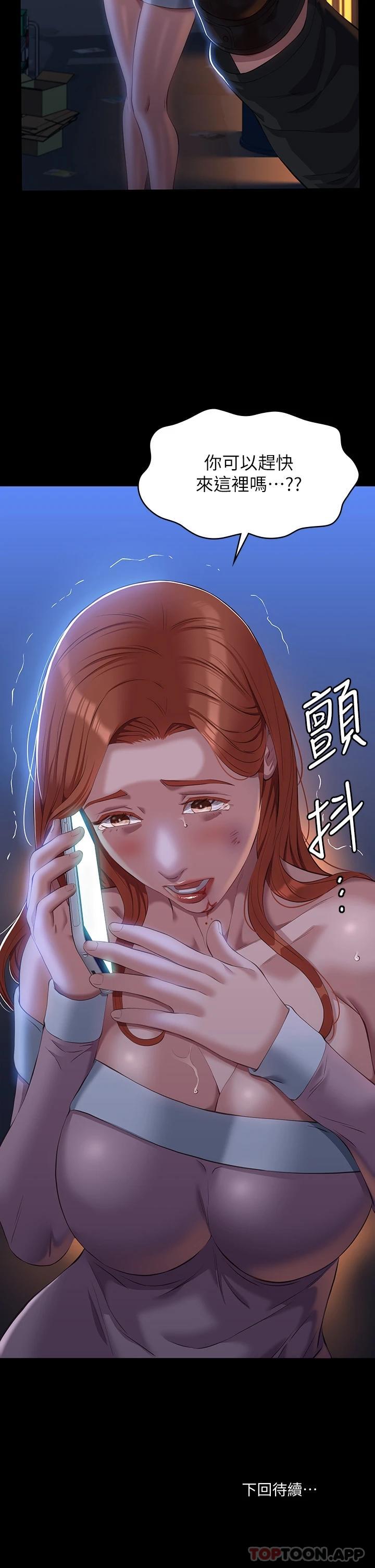 第54张