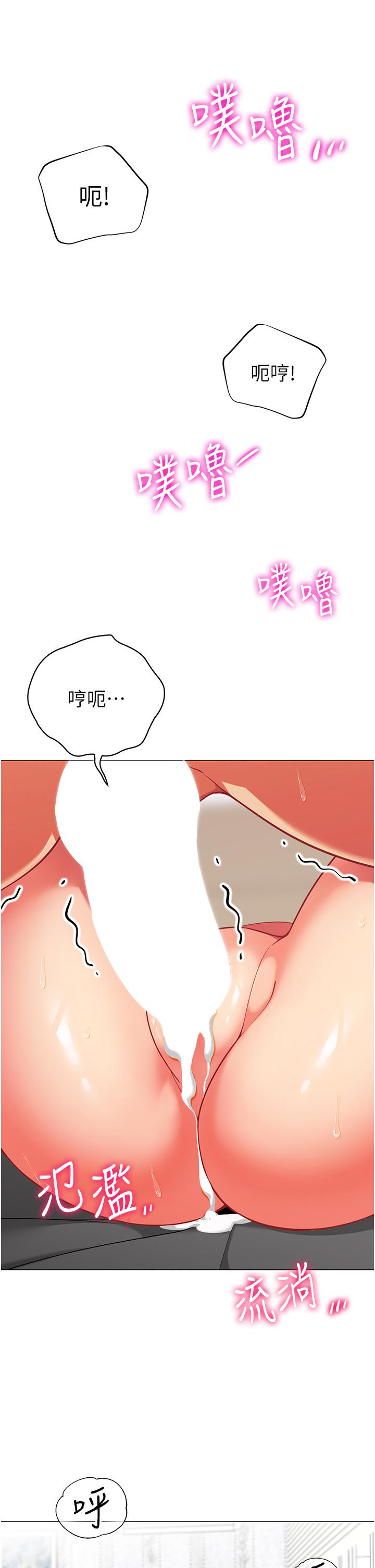 第26张
