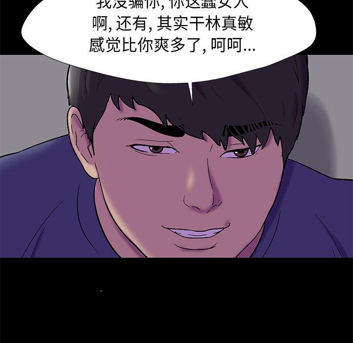 第76张