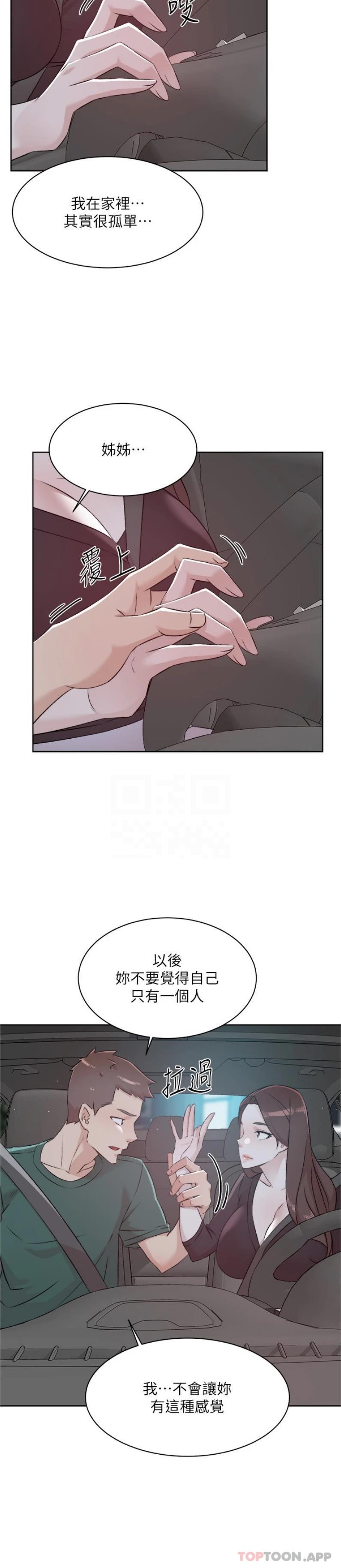 第8张