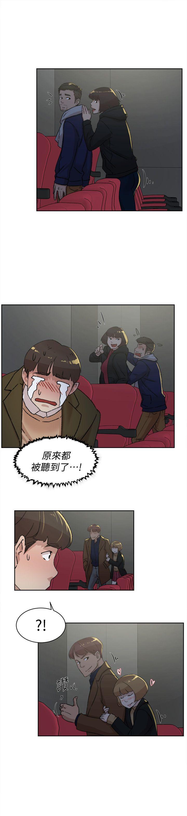 第21张