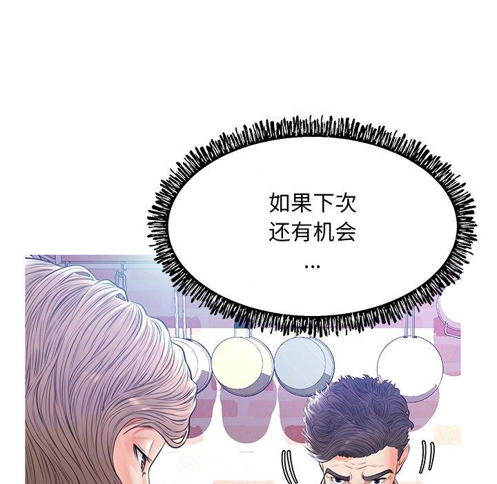 第44张
