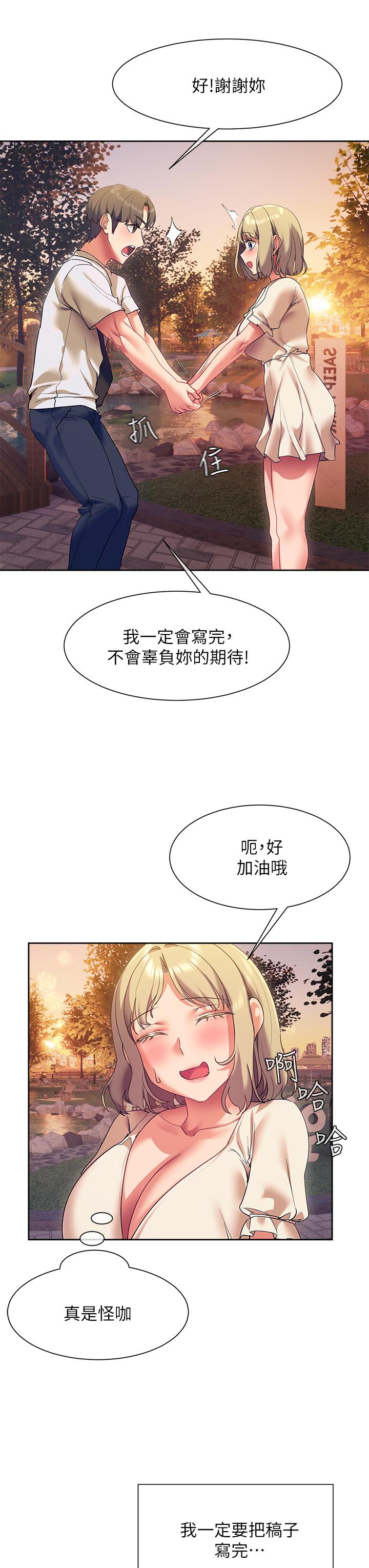 第47张