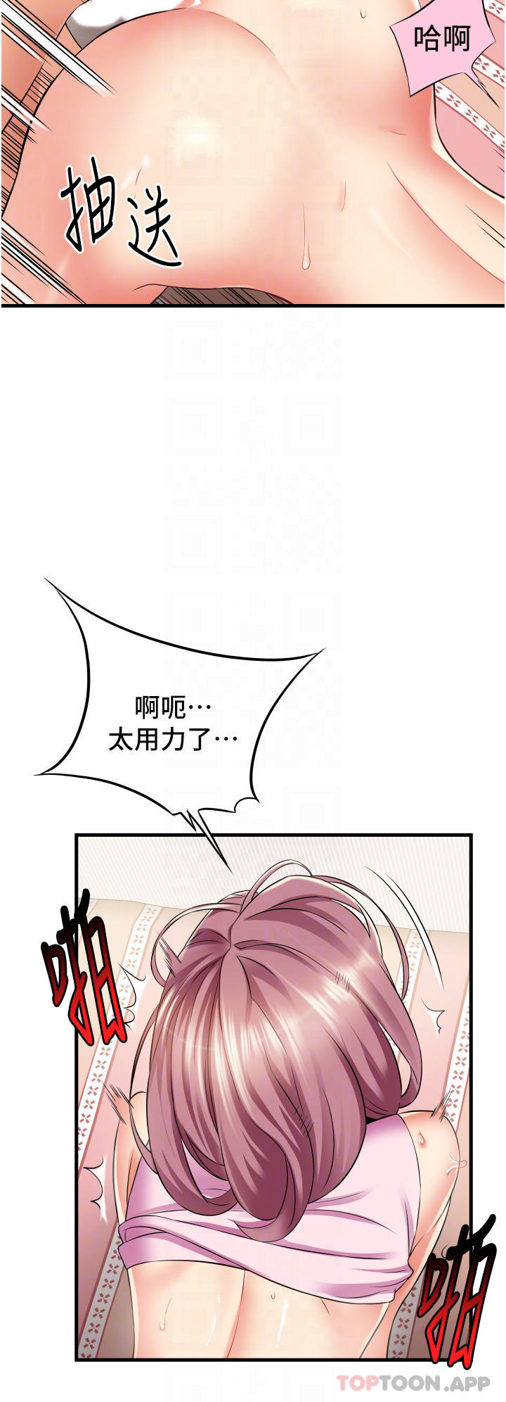 第12张