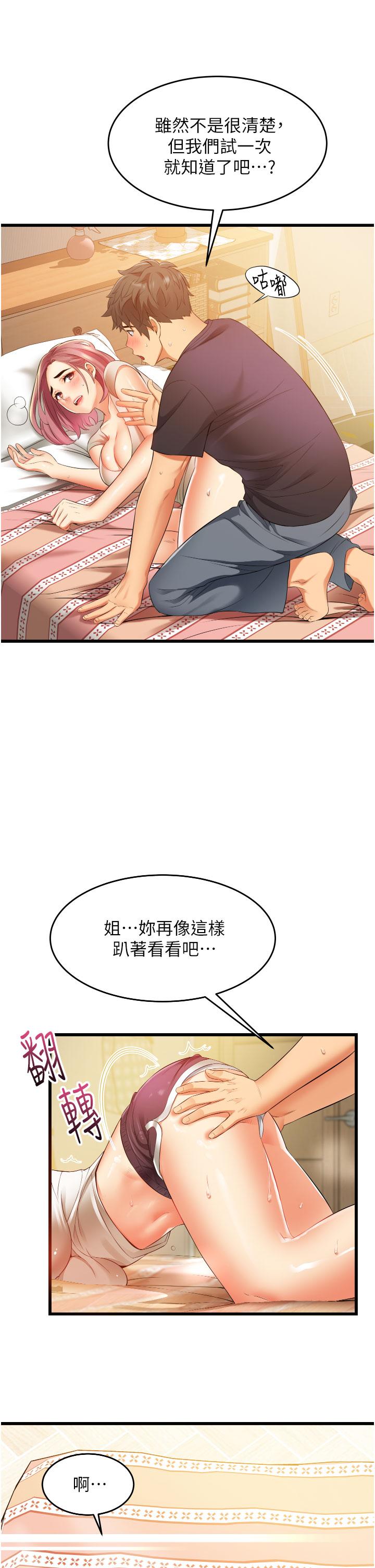 第13张