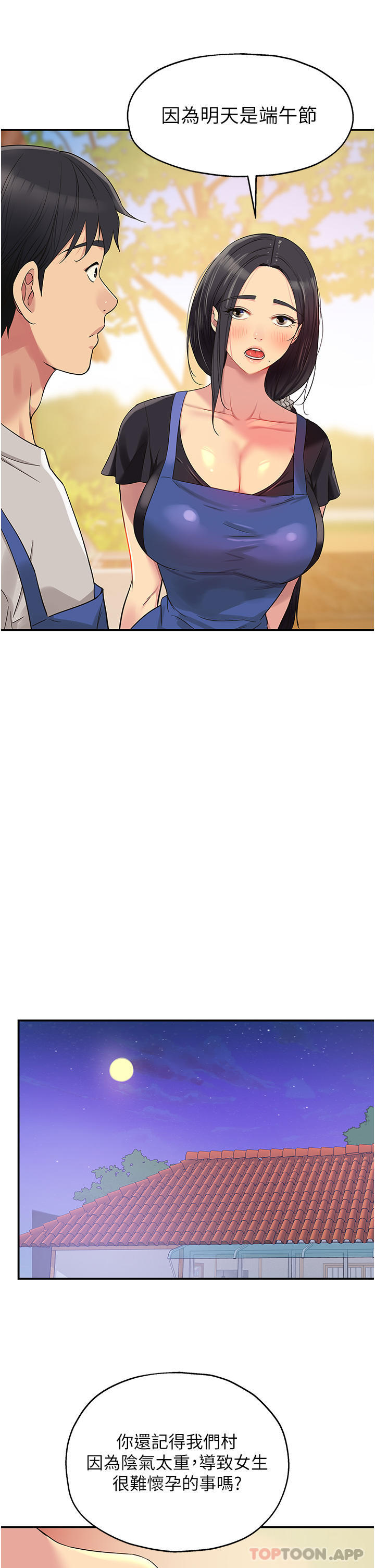 第21张