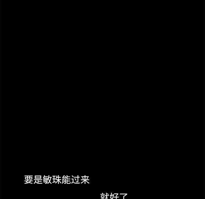 第40张