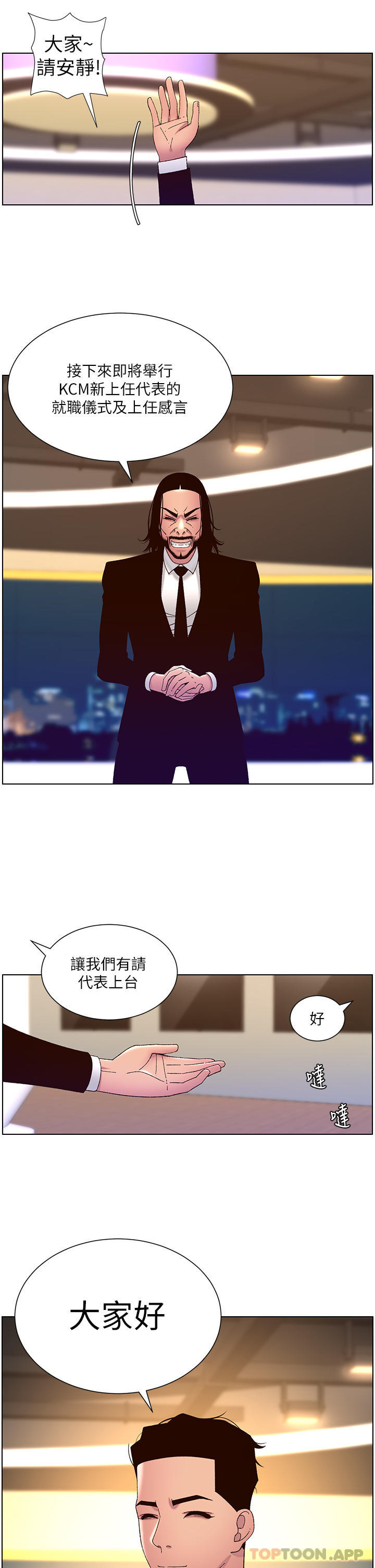 第2张