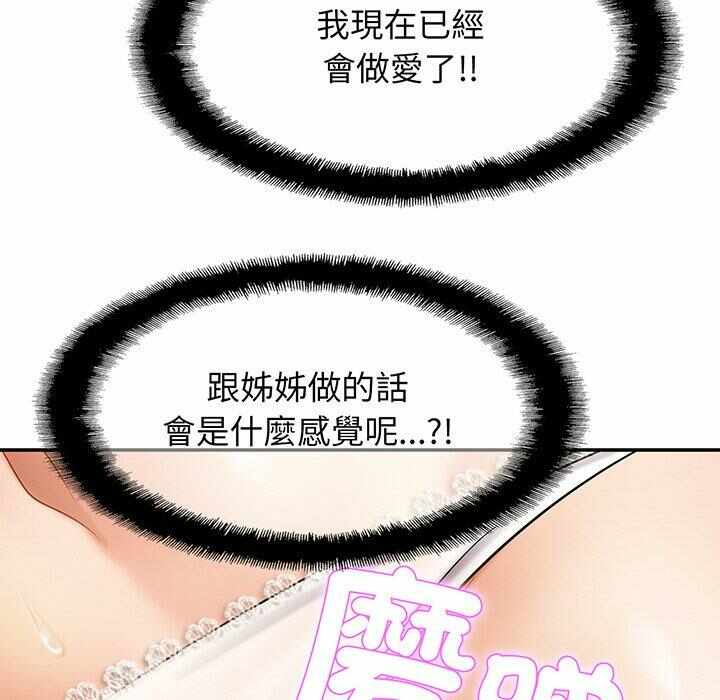 第53张