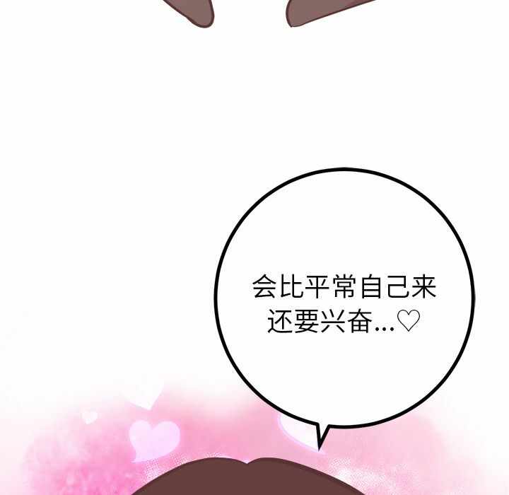 第42张