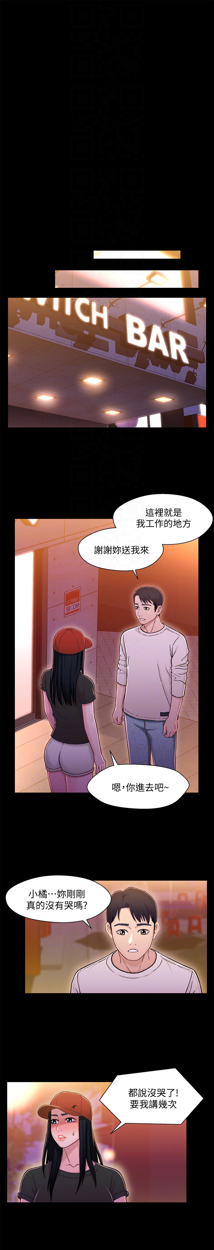 第30张