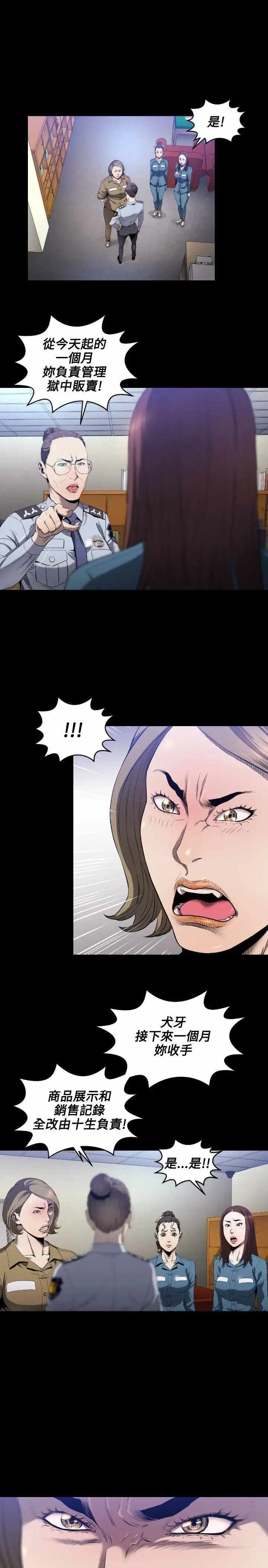 第16张