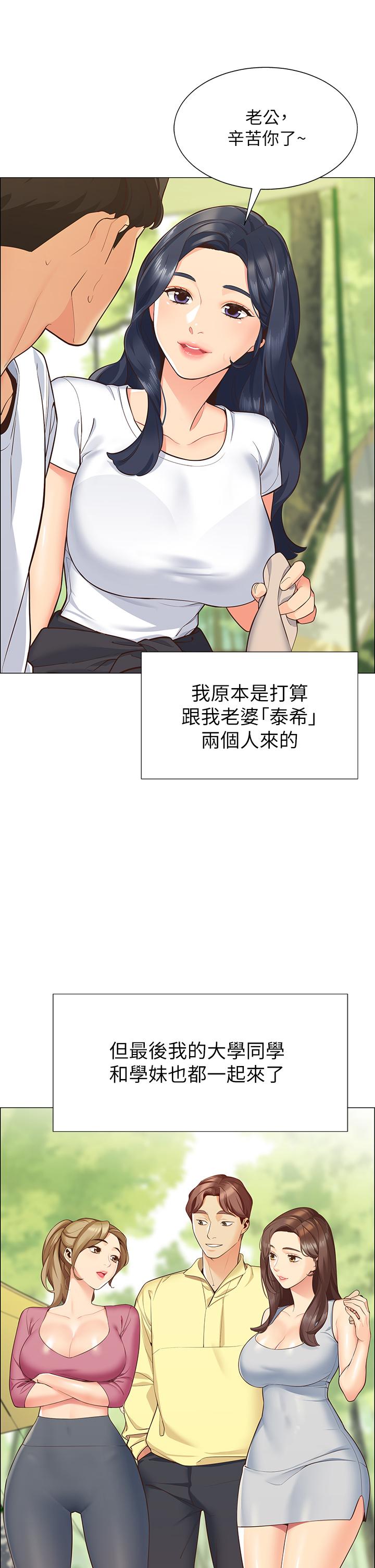第32张