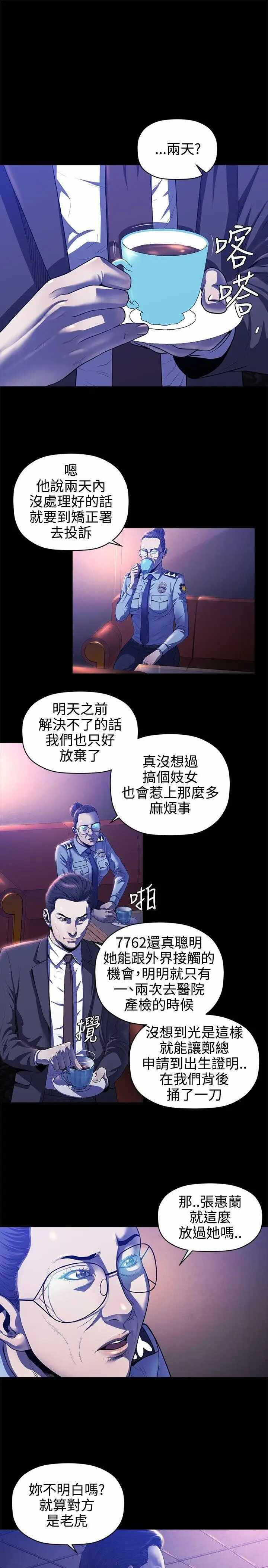 第14张