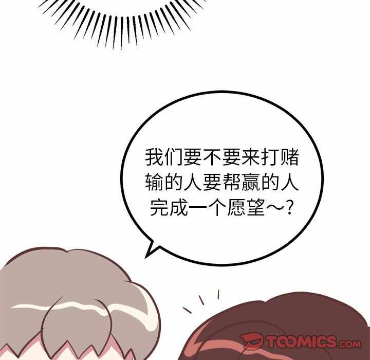第33张