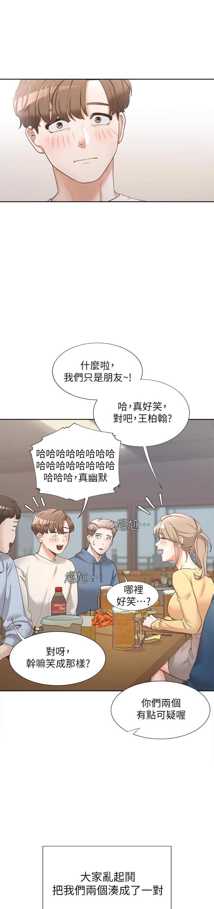 第21张