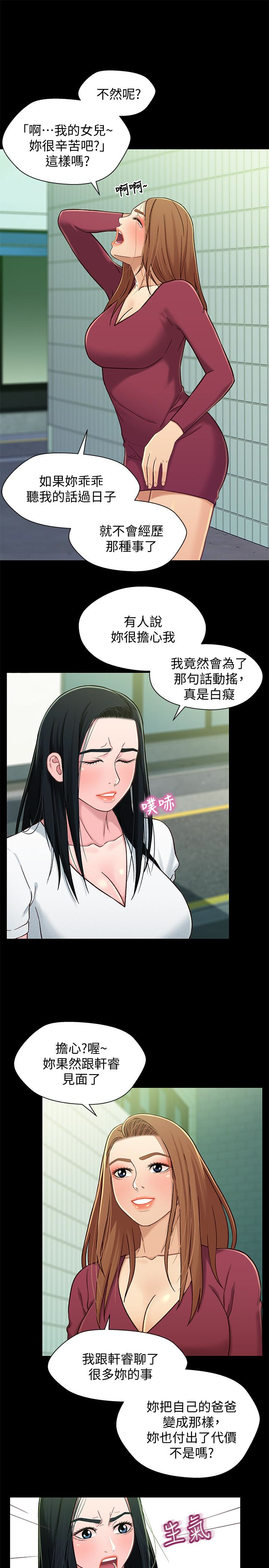 第6张