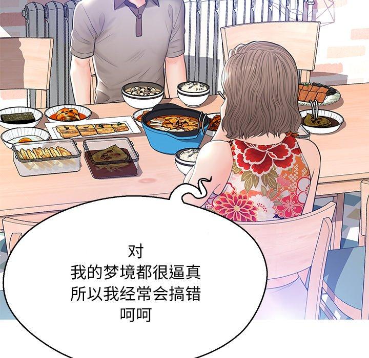 第92张