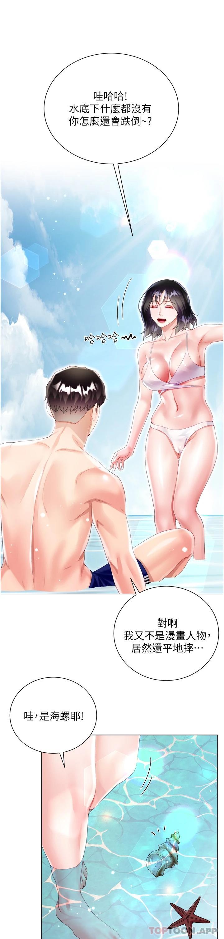 第46张